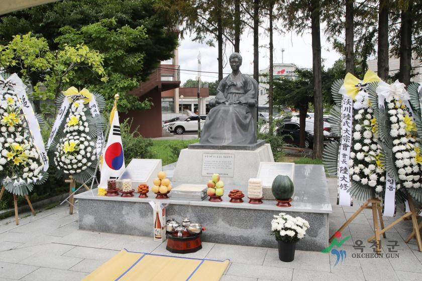 제48주기 고 육영수여사 추모제 30 번째 사진