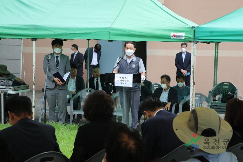 제48주기 고 육영수여사 추모제32
