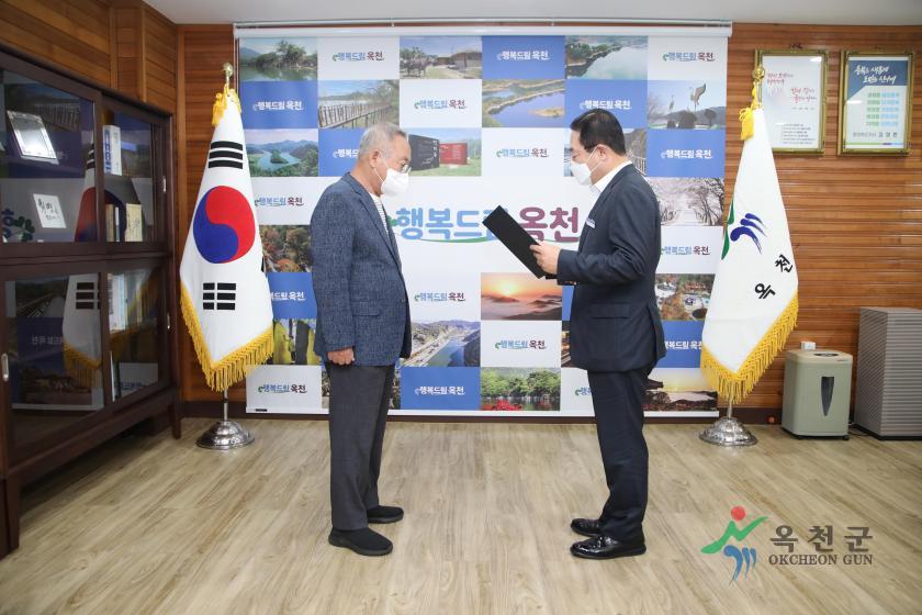 옥천군장학회 장학금 기탁식1