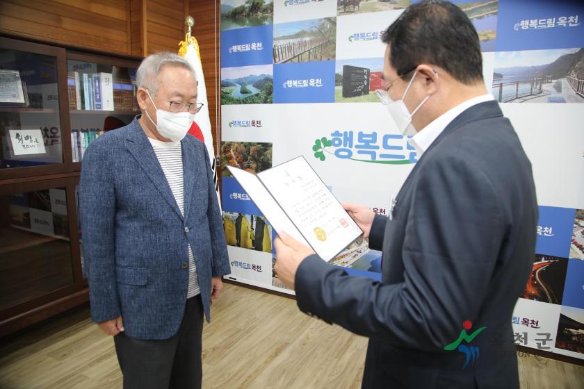 옥천군장학회 장학금 기탁식2