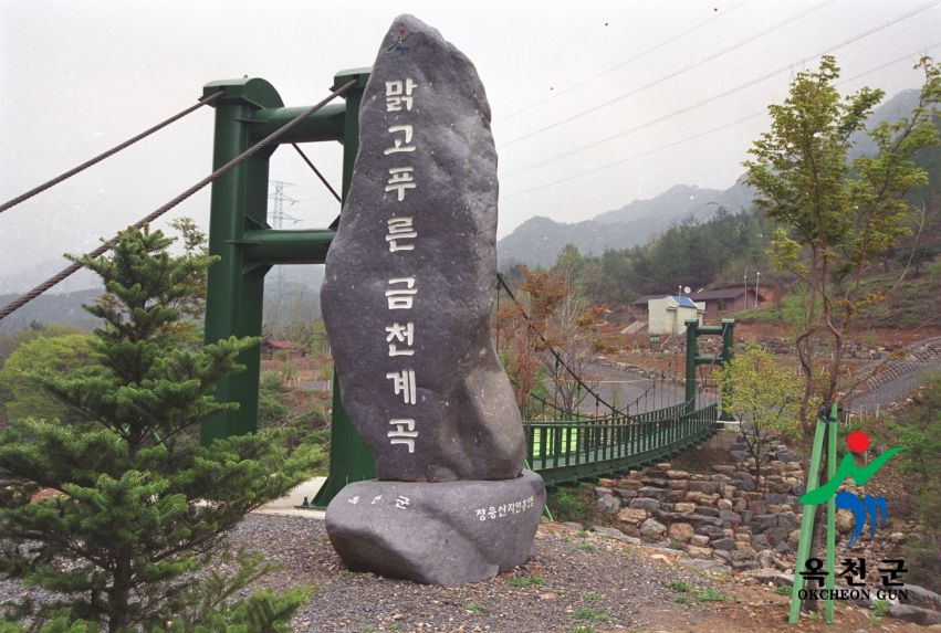 청주 주부클럽 장용산등반1