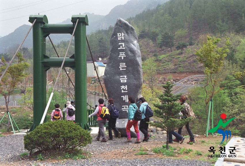 청주 주부클럽 장용산등반4