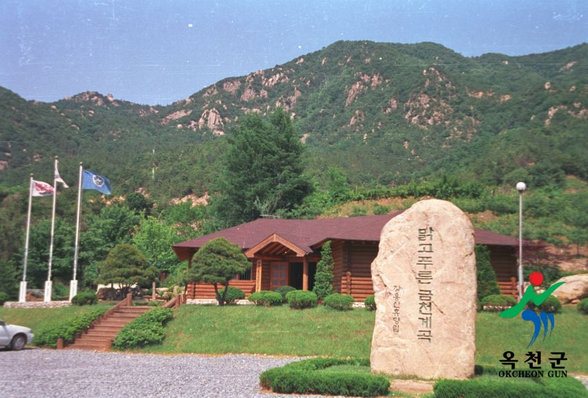 장용산 휴양림 2 번째 사진