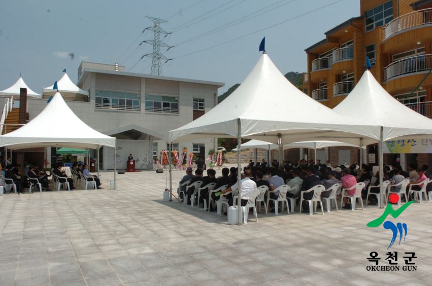 장령산 산림.문화휴양관 개관식1