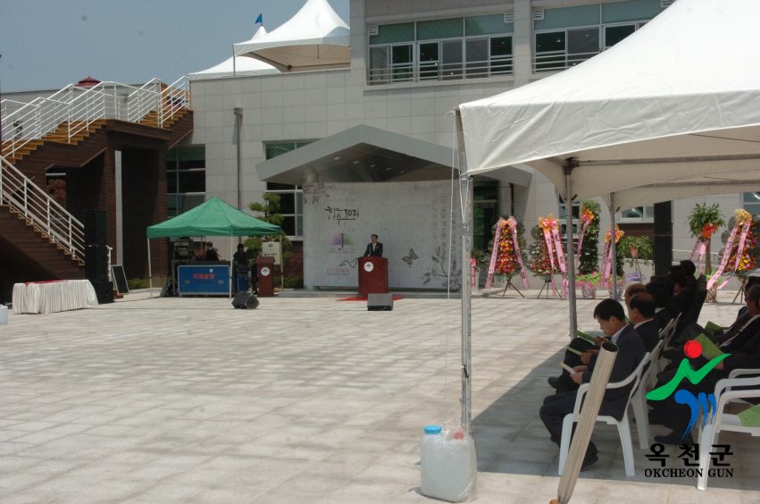 장령산 산림.문화휴양관 개관식5
