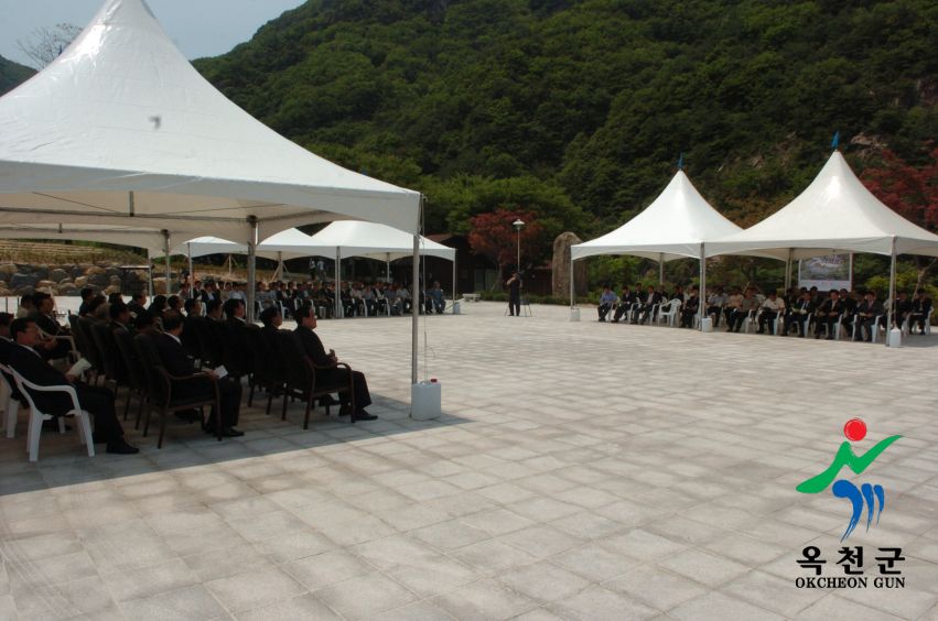 장령산 산림.문화휴양관 개관식6