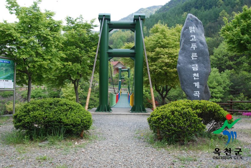 옥천군 명소사진 21 번째 사진
