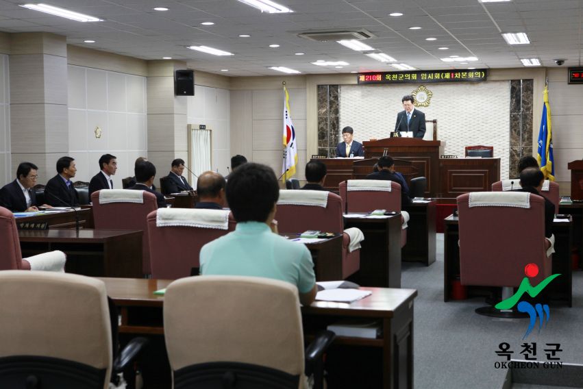 옥천군의회 임시회 개회식1