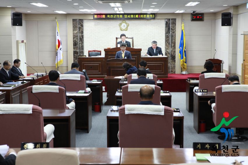 옥천군의회 임시회 개회식 3 번째 사진