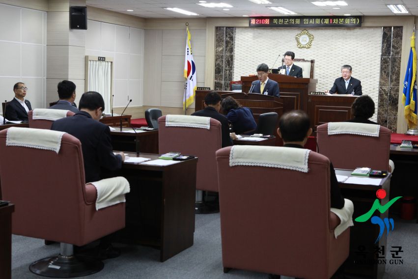 옥천군의회 임시회 개회식3