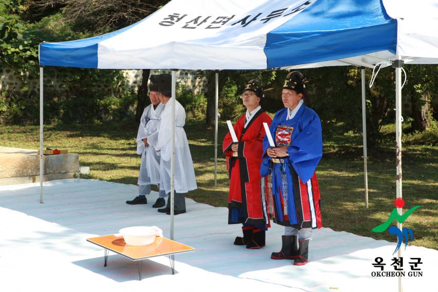 청산 향교 추계 석전제49