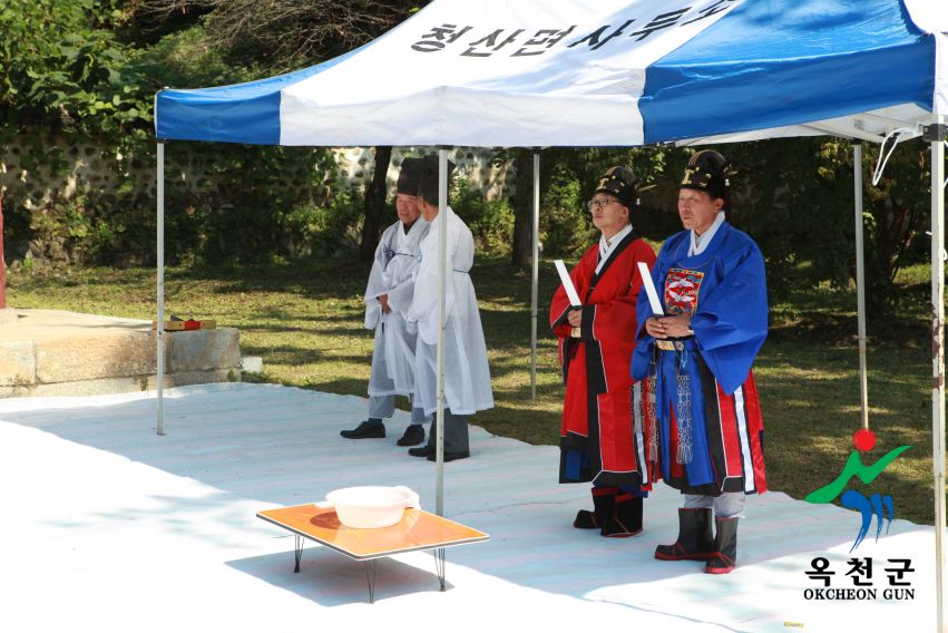 청산 향교 추계 석전제51
