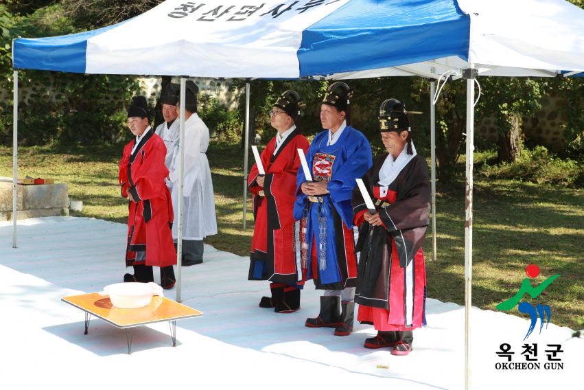 청산 향교 추계 석전제53