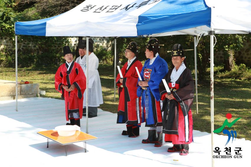 청산 향교 추계 석전제54