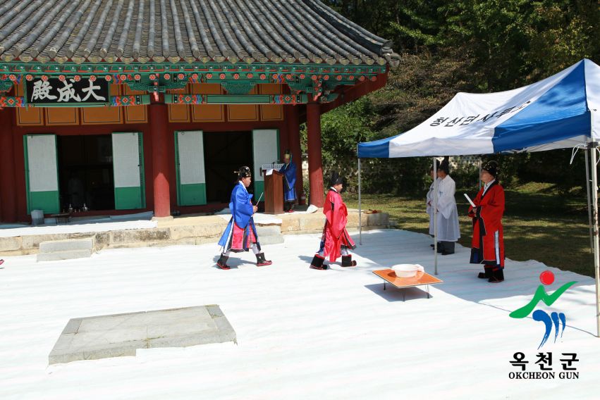 청산 향교 추계 석전제55