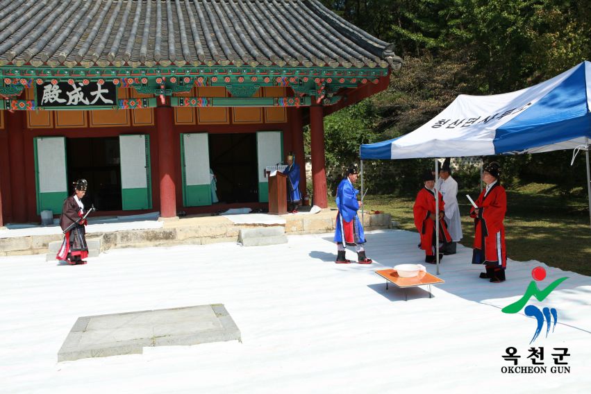 청산 향교 추계 석전제56