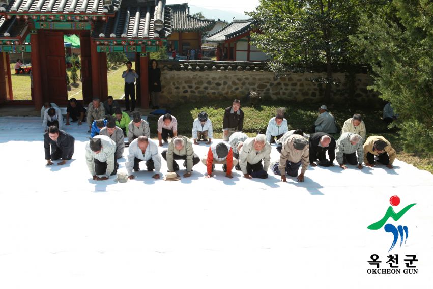 청산 향교 추계 석전제61