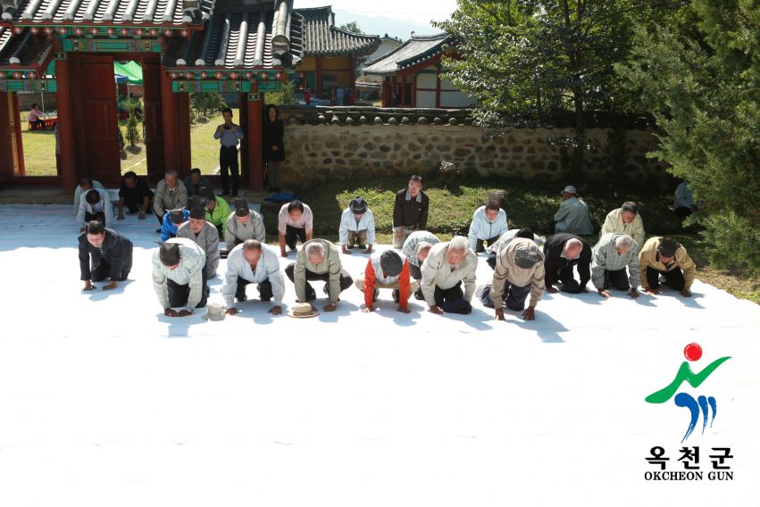 청산 향교 추계 석전제62