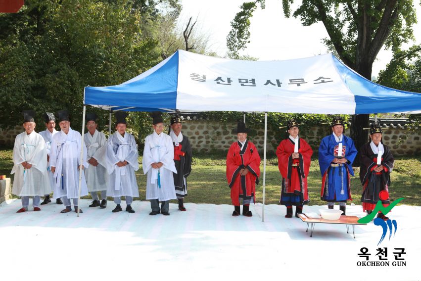 청산 향교 추계 석전제80