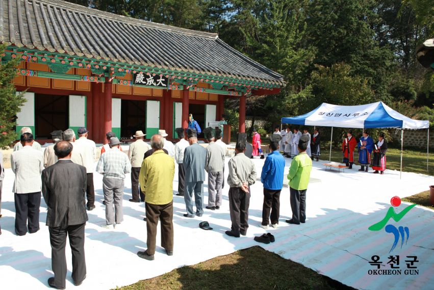 청산 향교 추계 석전제81
