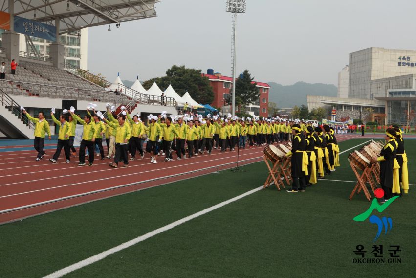 제37회 옥천군민체육대회2