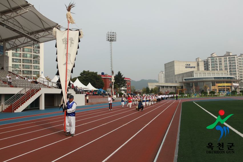 제37회 옥천군민체육대회14