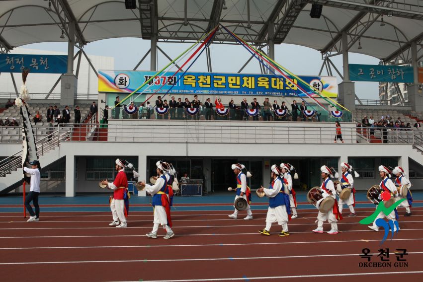 제37회 옥천군민체육대회16