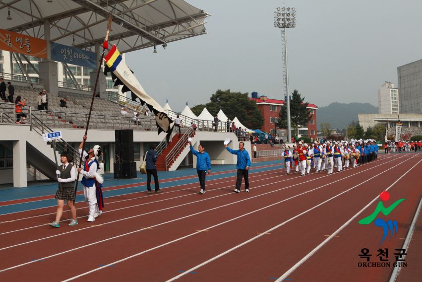 제37회 옥천군민체육대회17