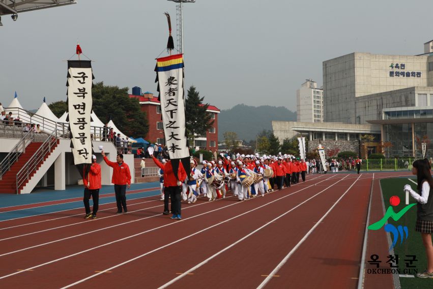 제37회 옥천군민체육대회20