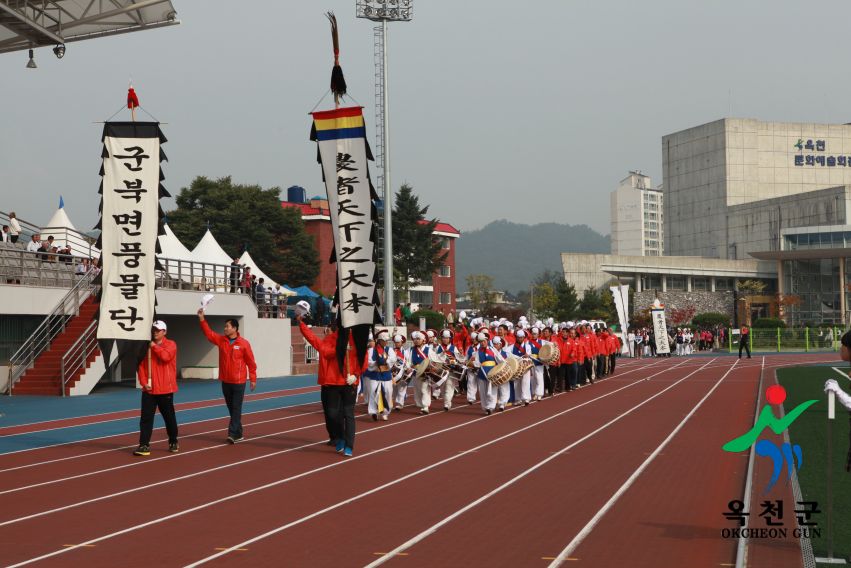 제37회 옥천군민체육대회21