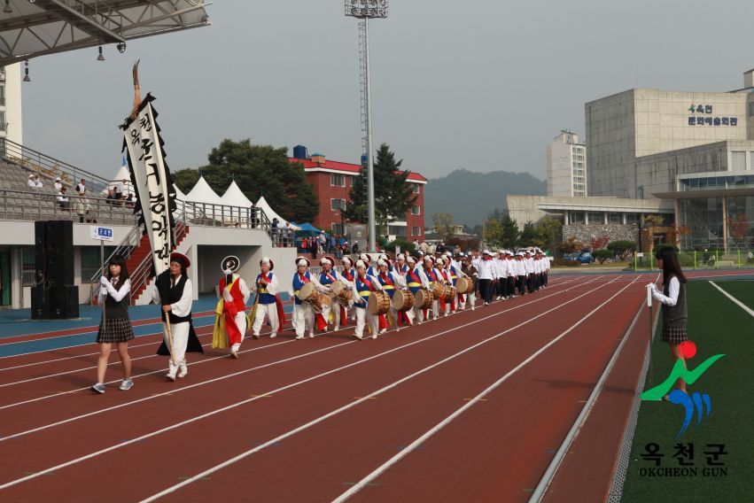 제37회 옥천군민체육대회25