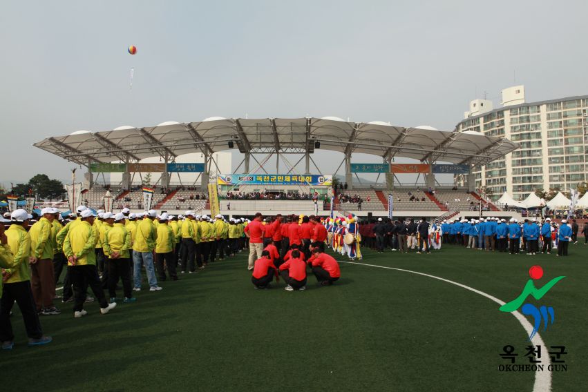 제37회 옥천군민체육대회28