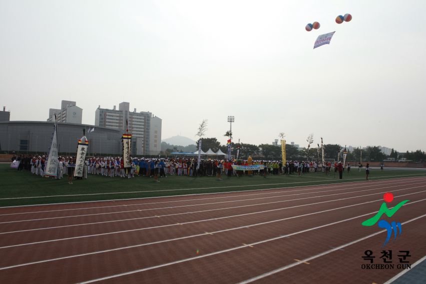 제37회 옥천군민체육대회29