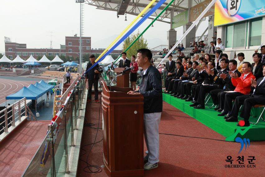 제37회 옥천군민체육대회34