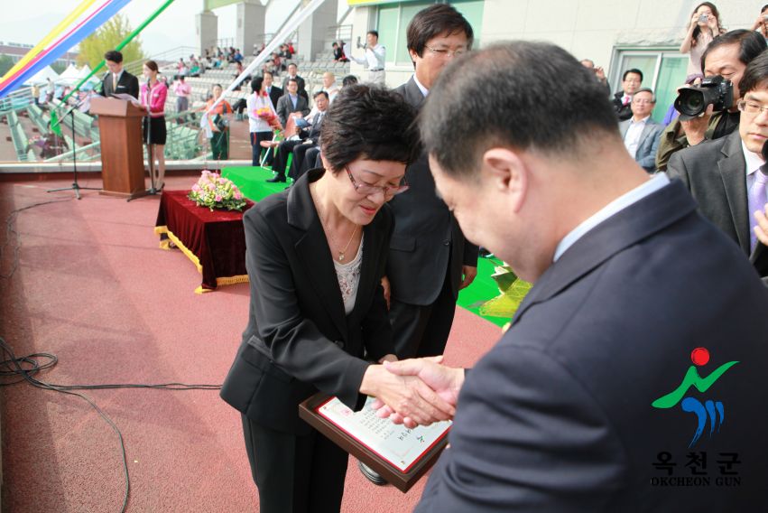 제37회 옥천군민체육대회37