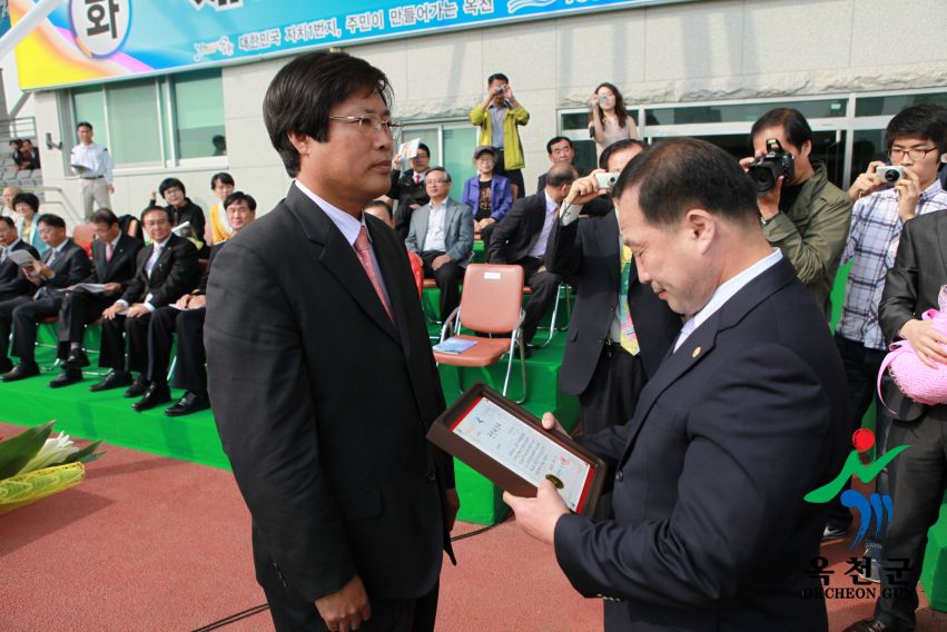 제37회 옥천군민체육대회39