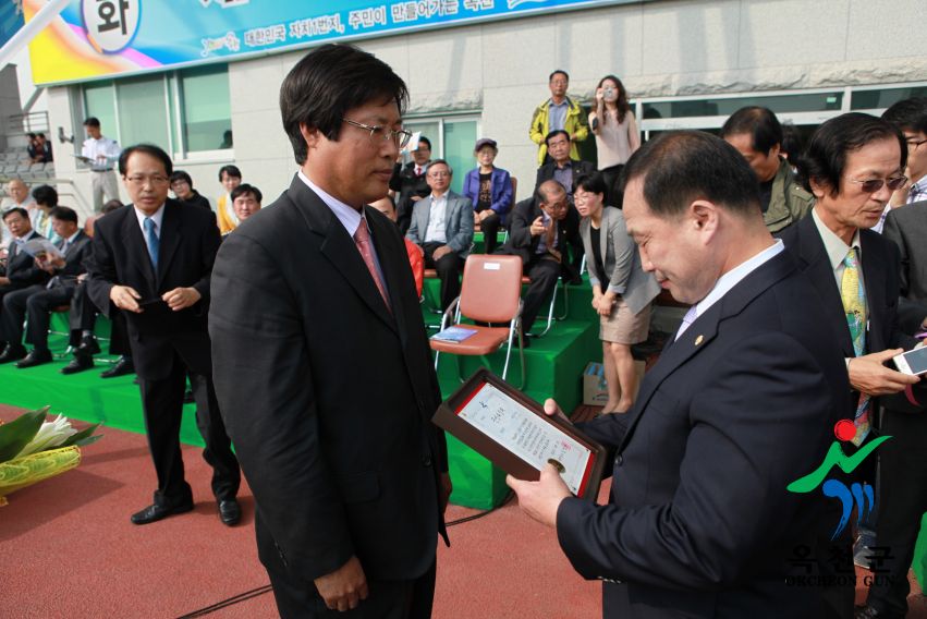 제37회 옥천군민체육대회40