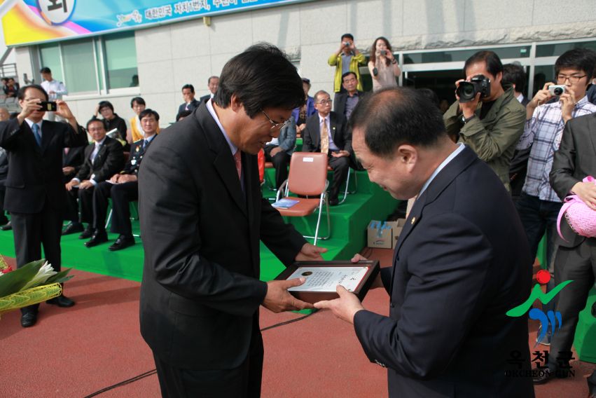 제37회 옥천군민체육대회41