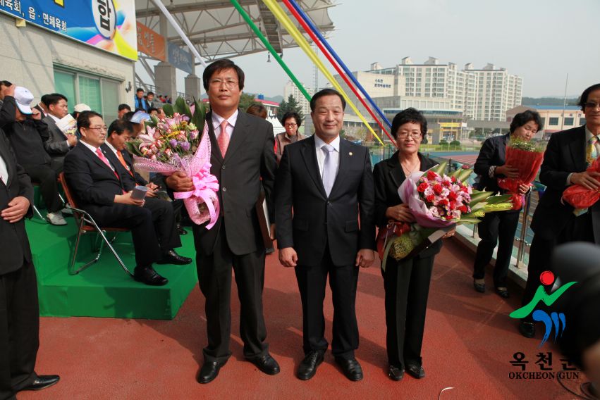 제37회 옥천군민체육대회44
