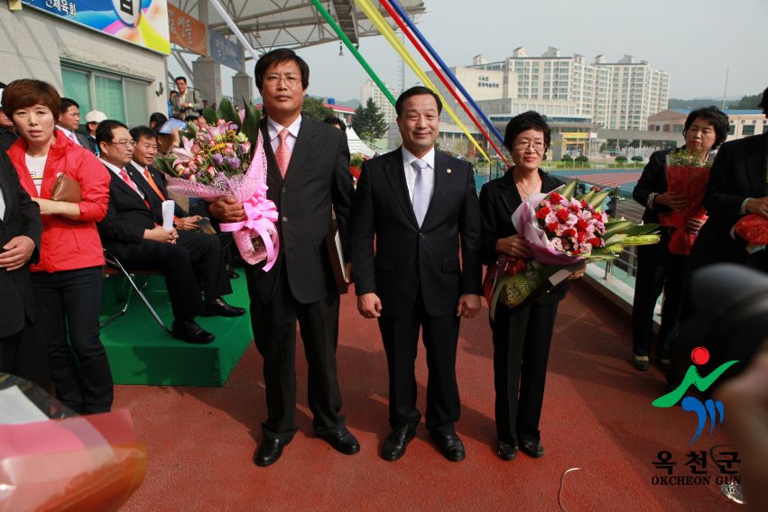 제37회 옥천군민체육대회45