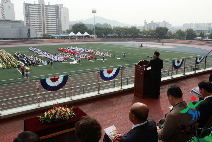 제37회 옥천군민체육대회55