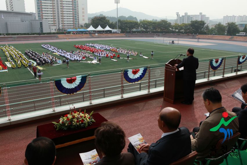 제37회 옥천군민체육대회56