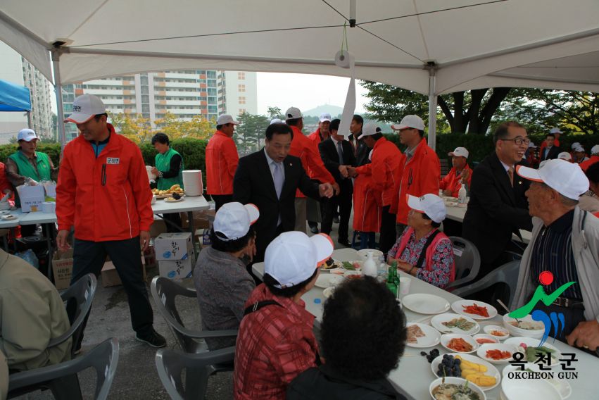 제37회 옥천군민체육대회64