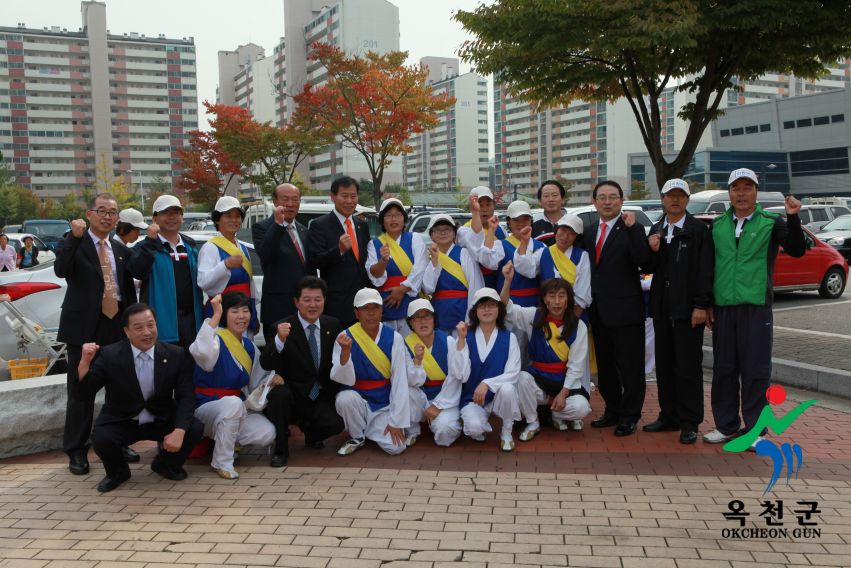 제37회 옥천군민체육대회68