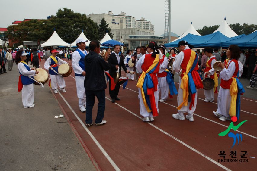 제37회 옥천군민체육대회92