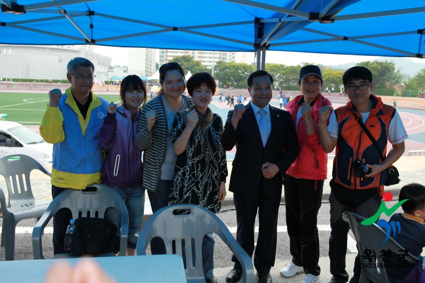 제37회 옥천군민체육대회93