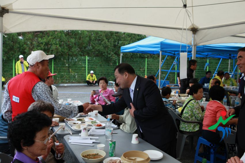 제37회 옥천군민체육대회96