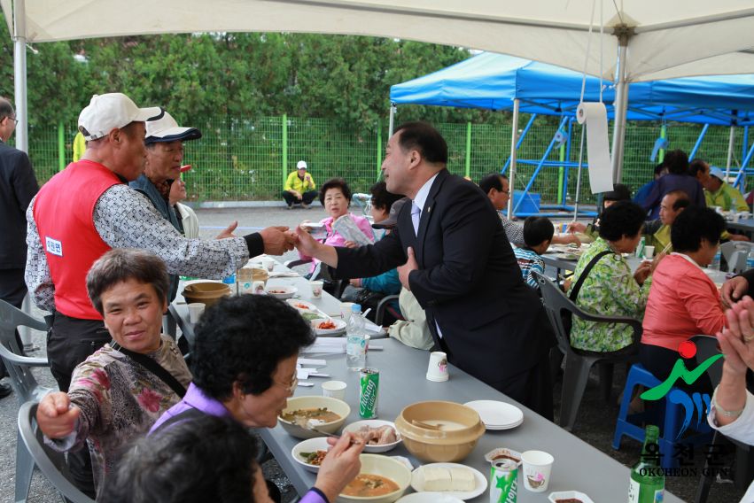 제37회 옥천군민체육대회97