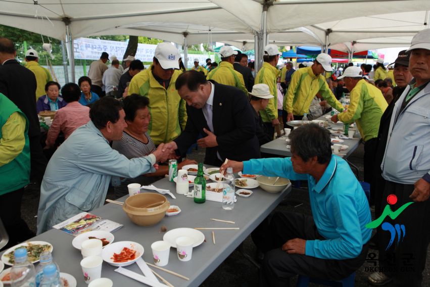 제37회 옥천군민체육대회99