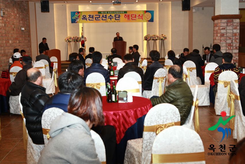 제51회 도민체전 해단식5